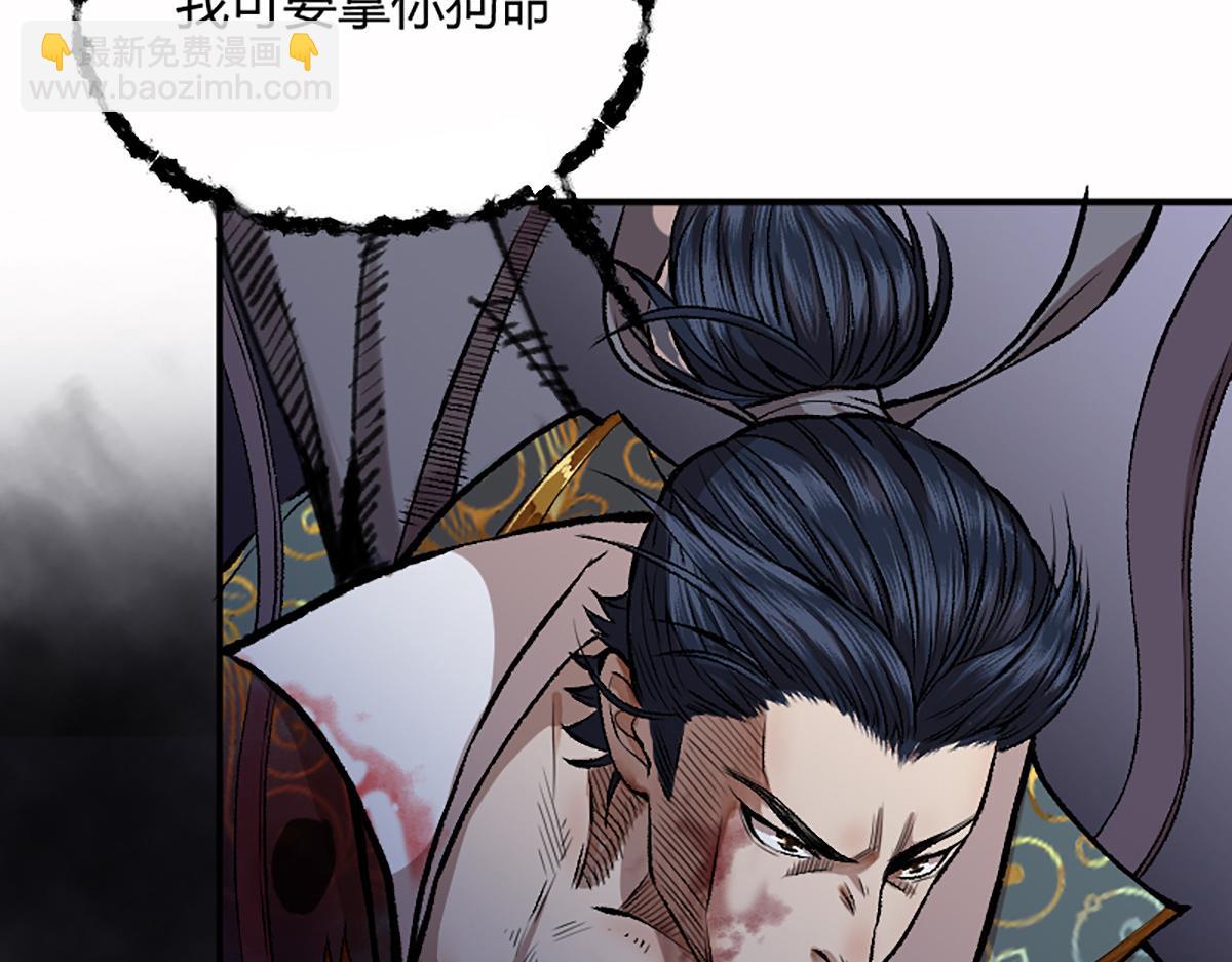 09 鲜血四溅肉相搏62