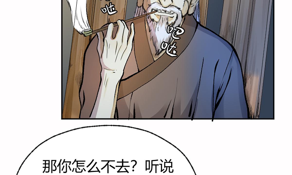 16 上九天揽月52