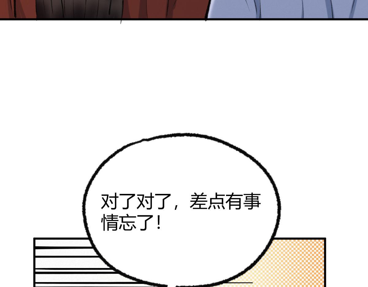 028 十八年后再续缘39