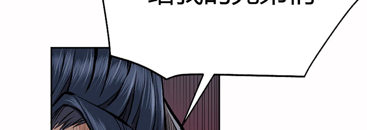 08 斩妖术临身斗阵40