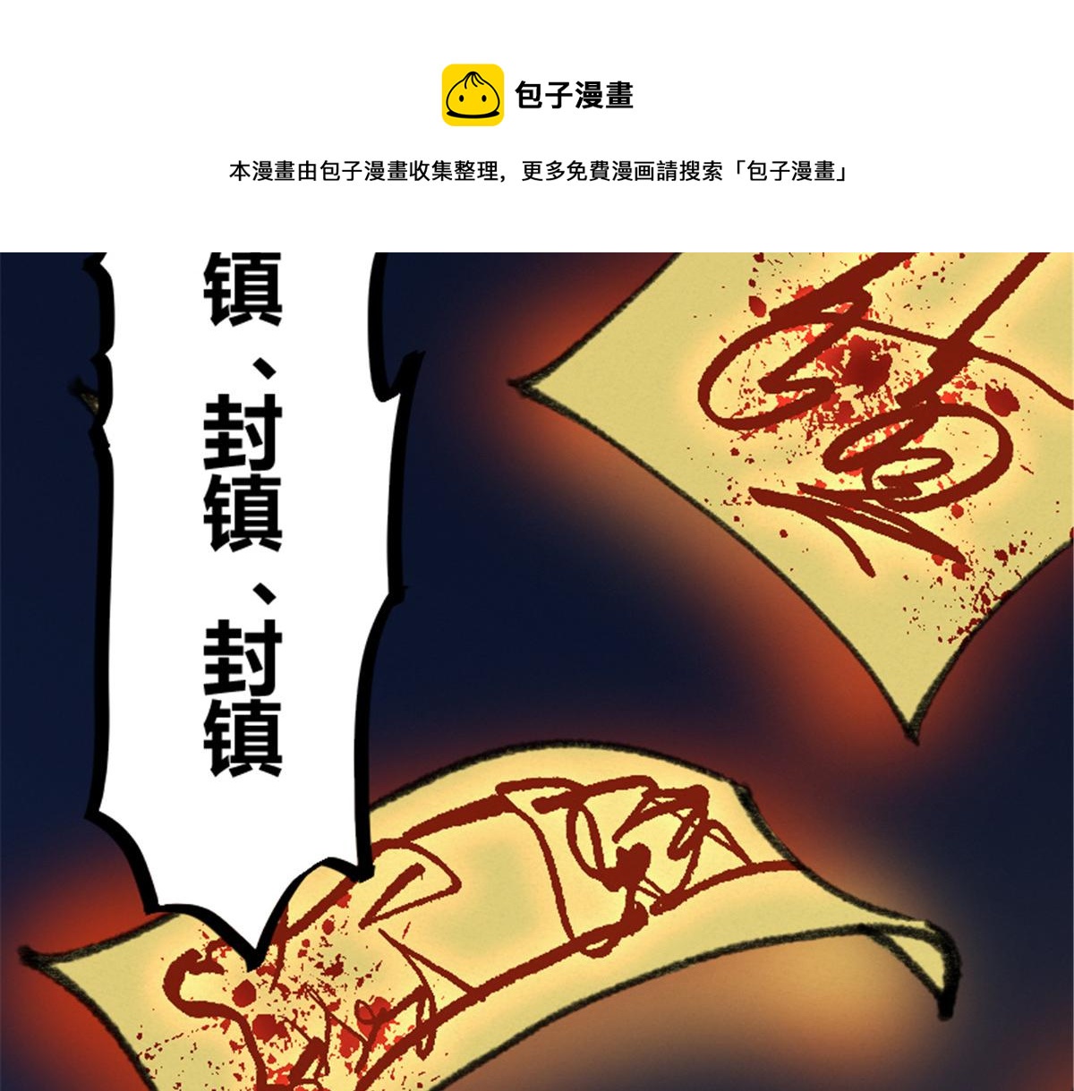 025 这比有挂！72