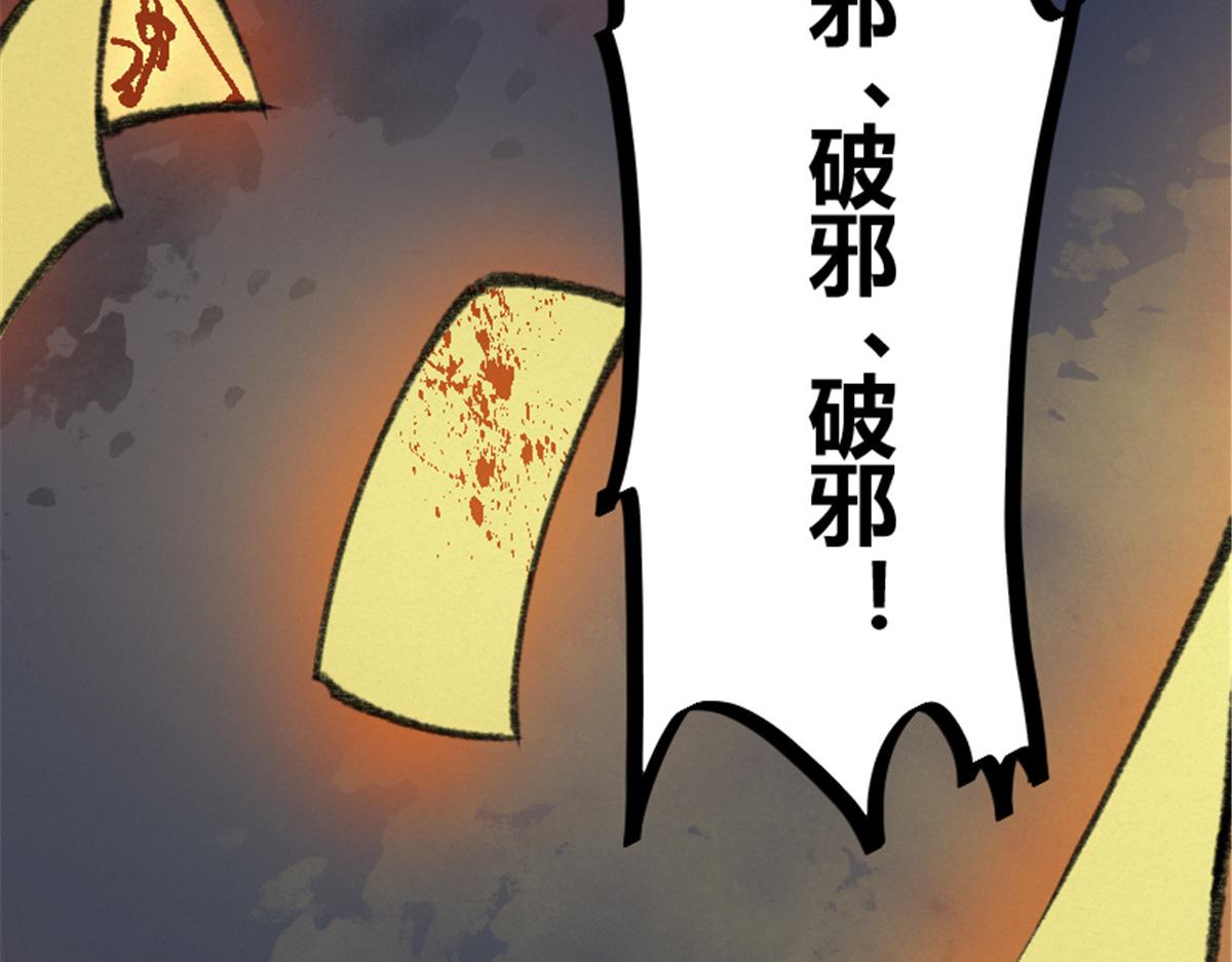 025 这比有挂！77