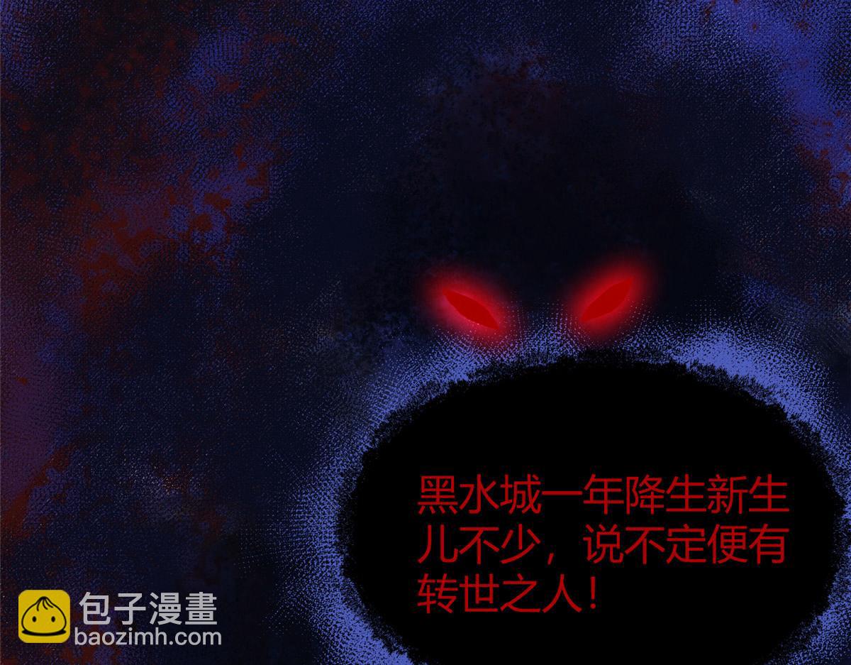 056 斩杀邪祟获妖丹7