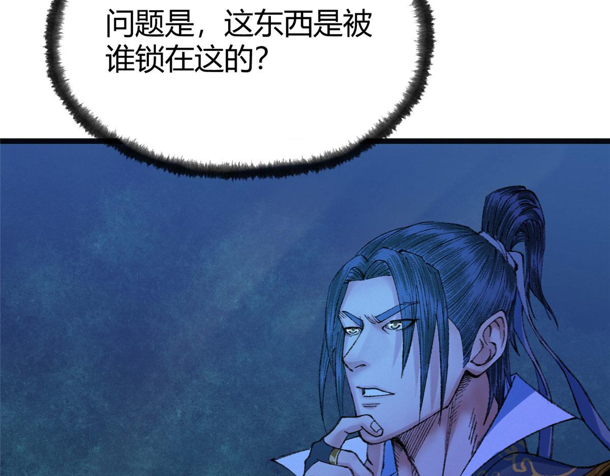 081养灵阵内锁尸鳄75