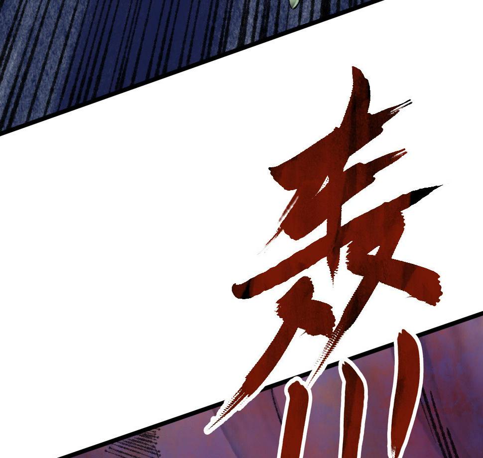 050 异变突起众人危39