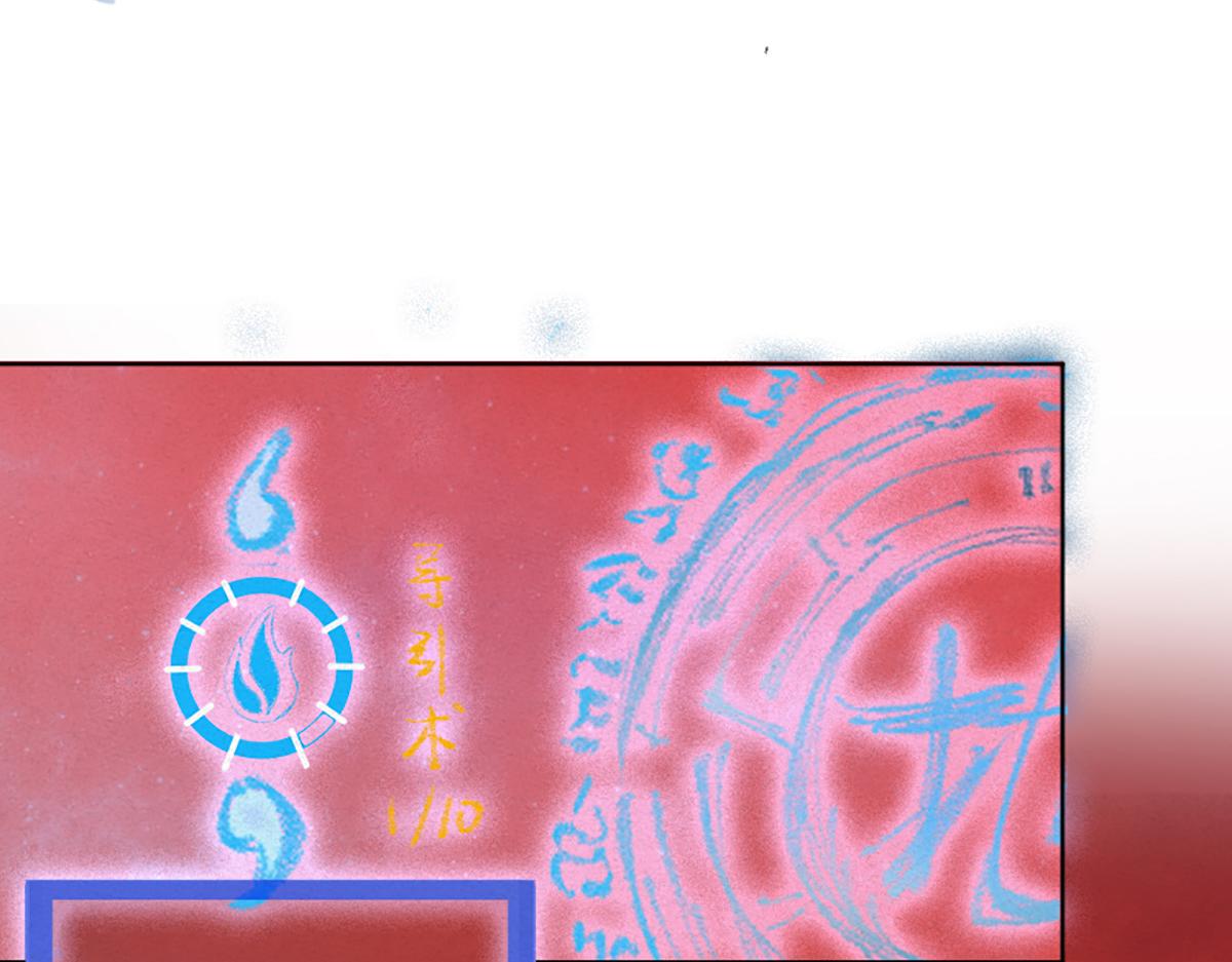 03 男人弱点就是肾30