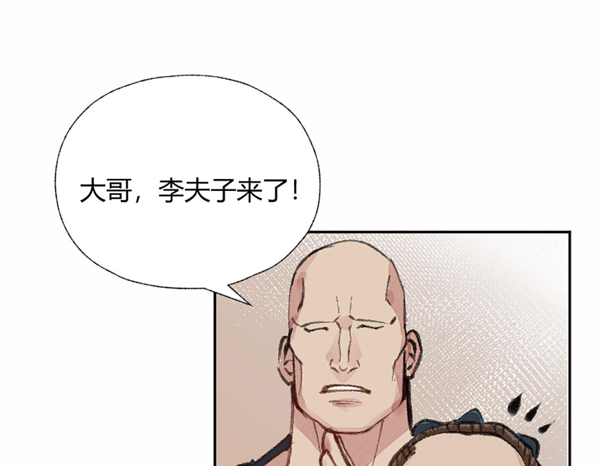 05 善恶从来都两难5