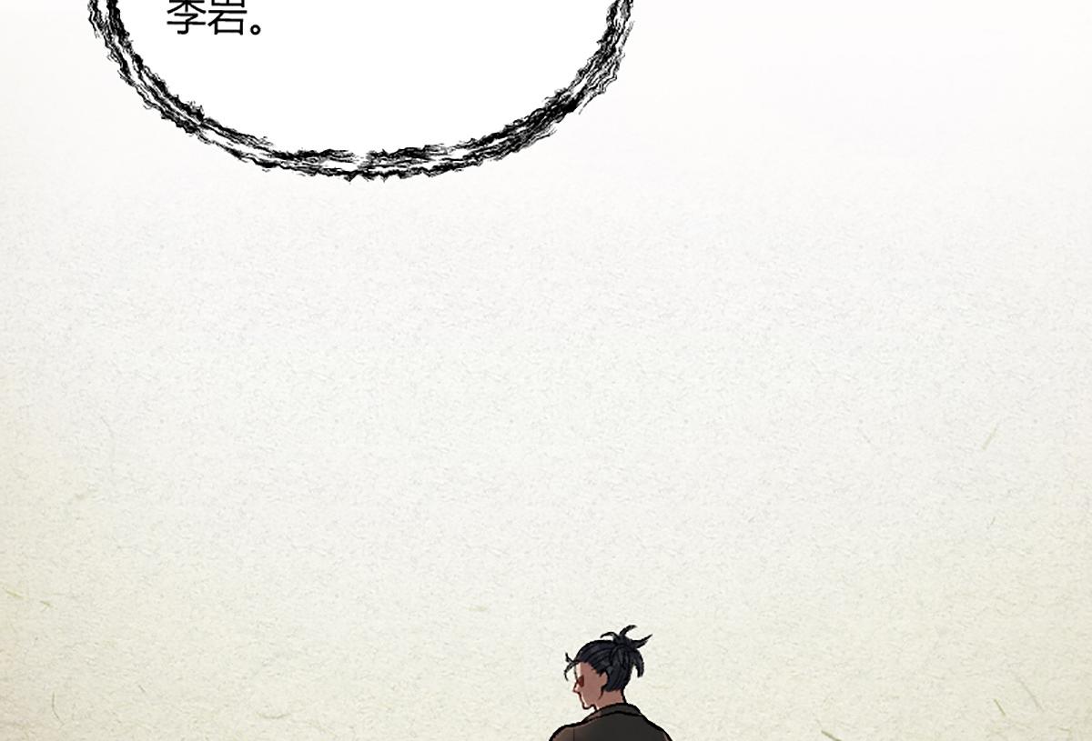 05 善恶从来都两难36
