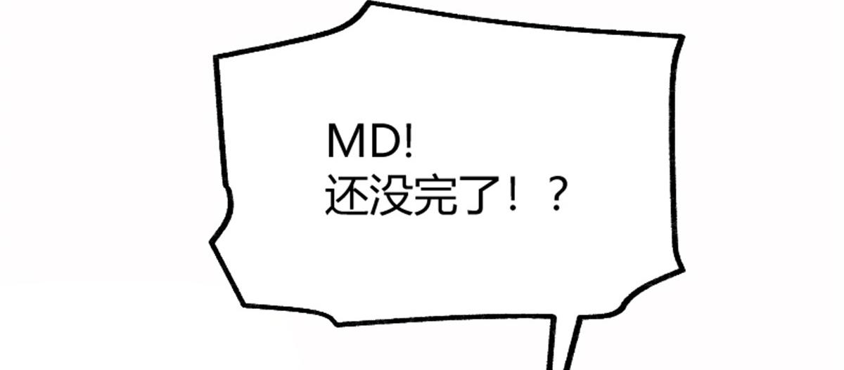 024 月影刀光纵横103