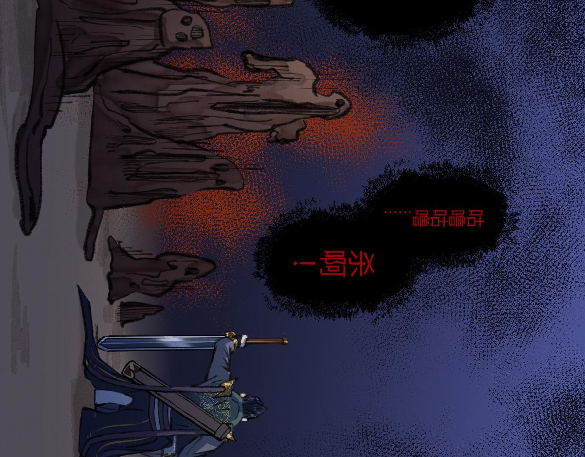 024 月影刀光纵横50
