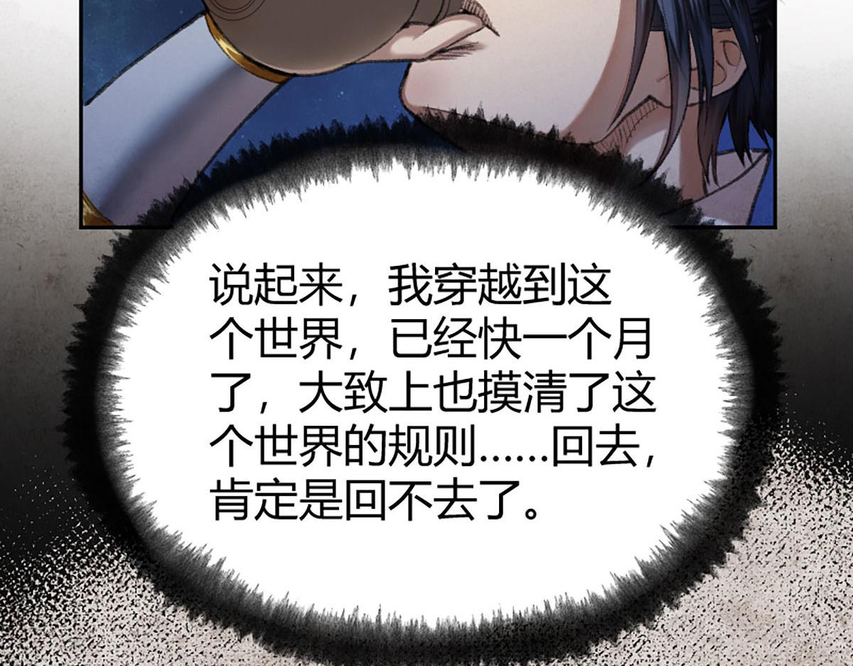 019 隐秘的角落48