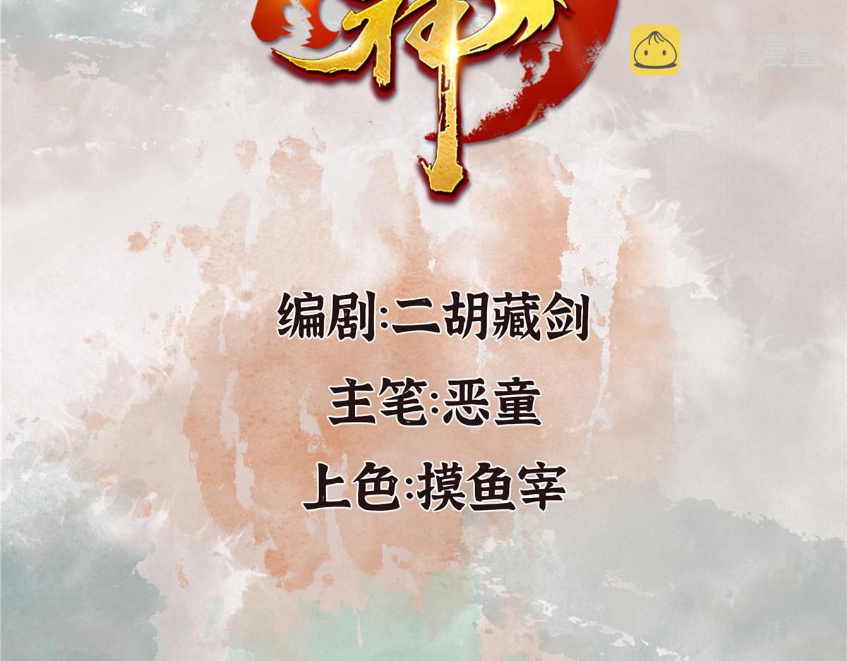 023 我也想要不朽2