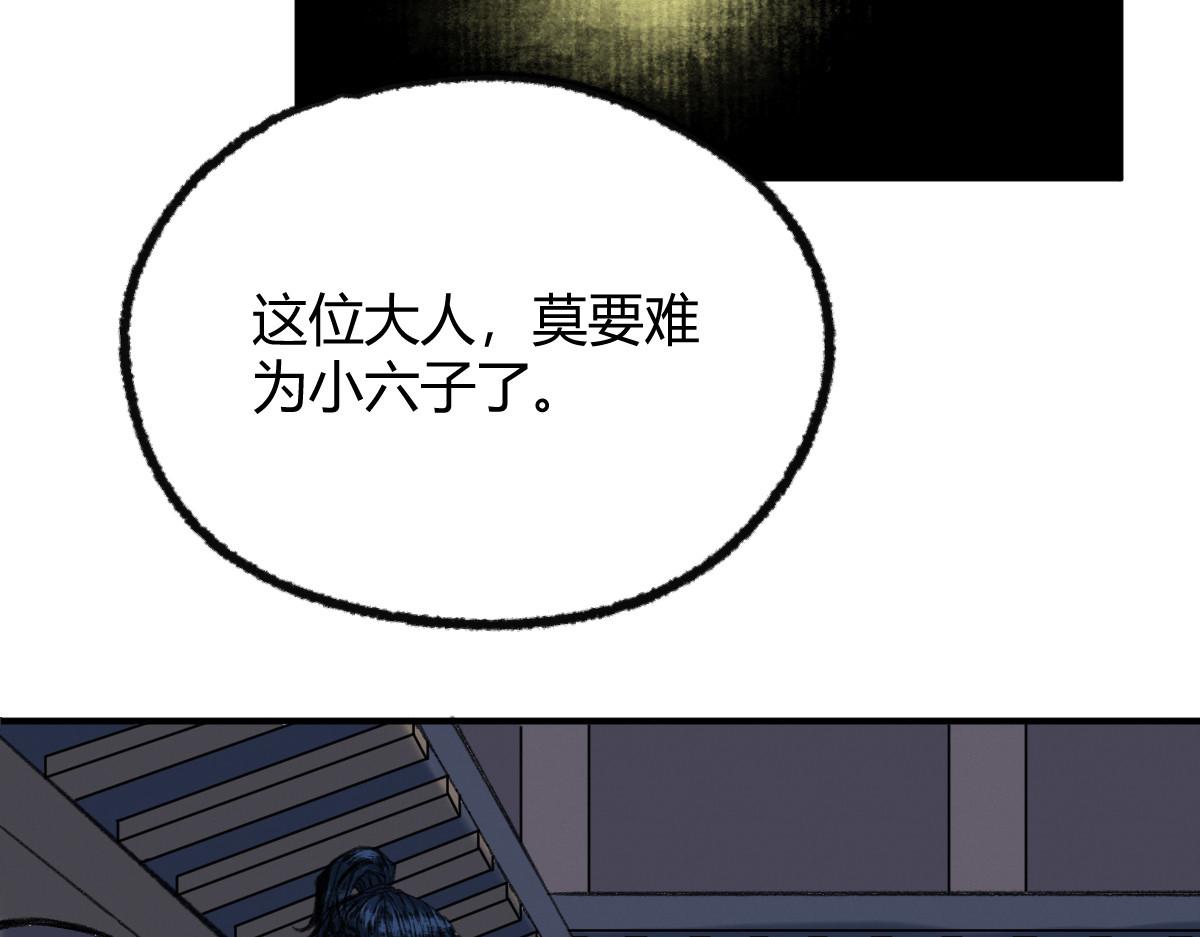 033 家妖出现述旧事55
