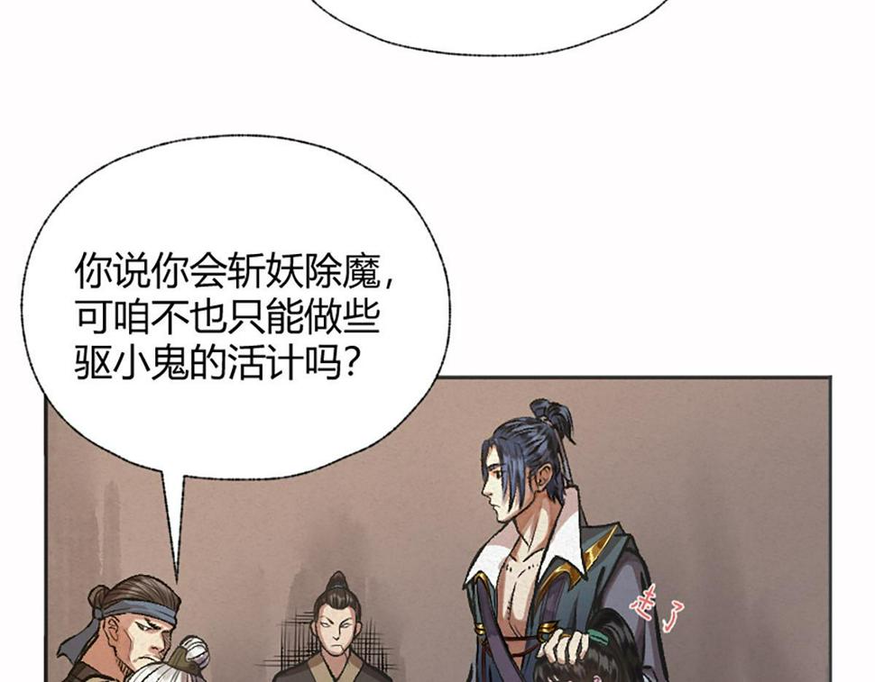 13 因果起始却未觉70