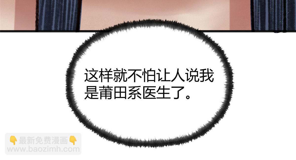 078奸人诬陷斗钦天20