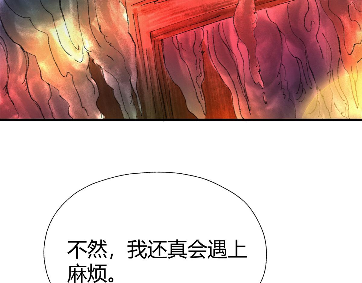 060 闯进邪庙遇蛇妖17