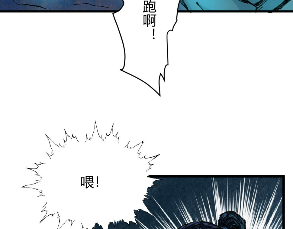 048 卸下伪装鬼王现19