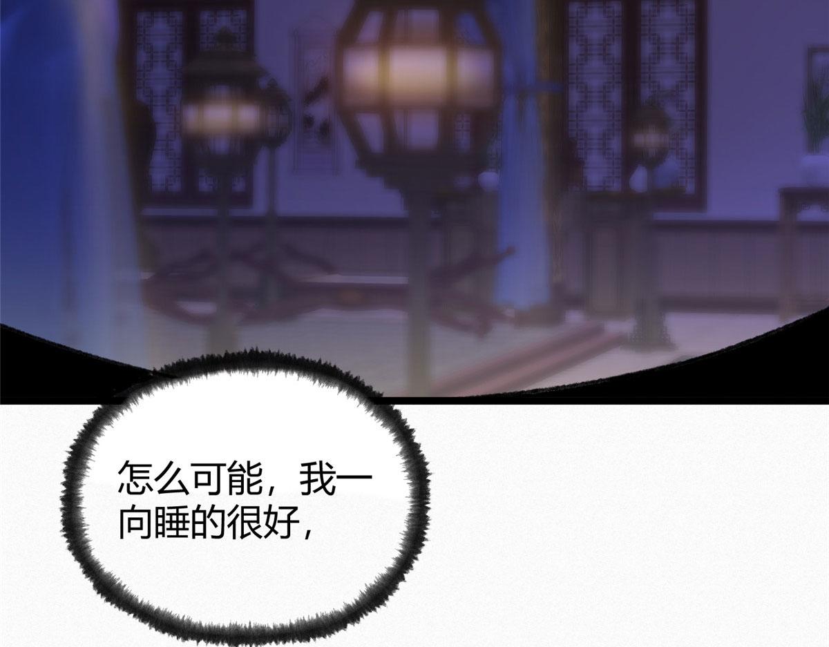 096 平康县城查诡事8