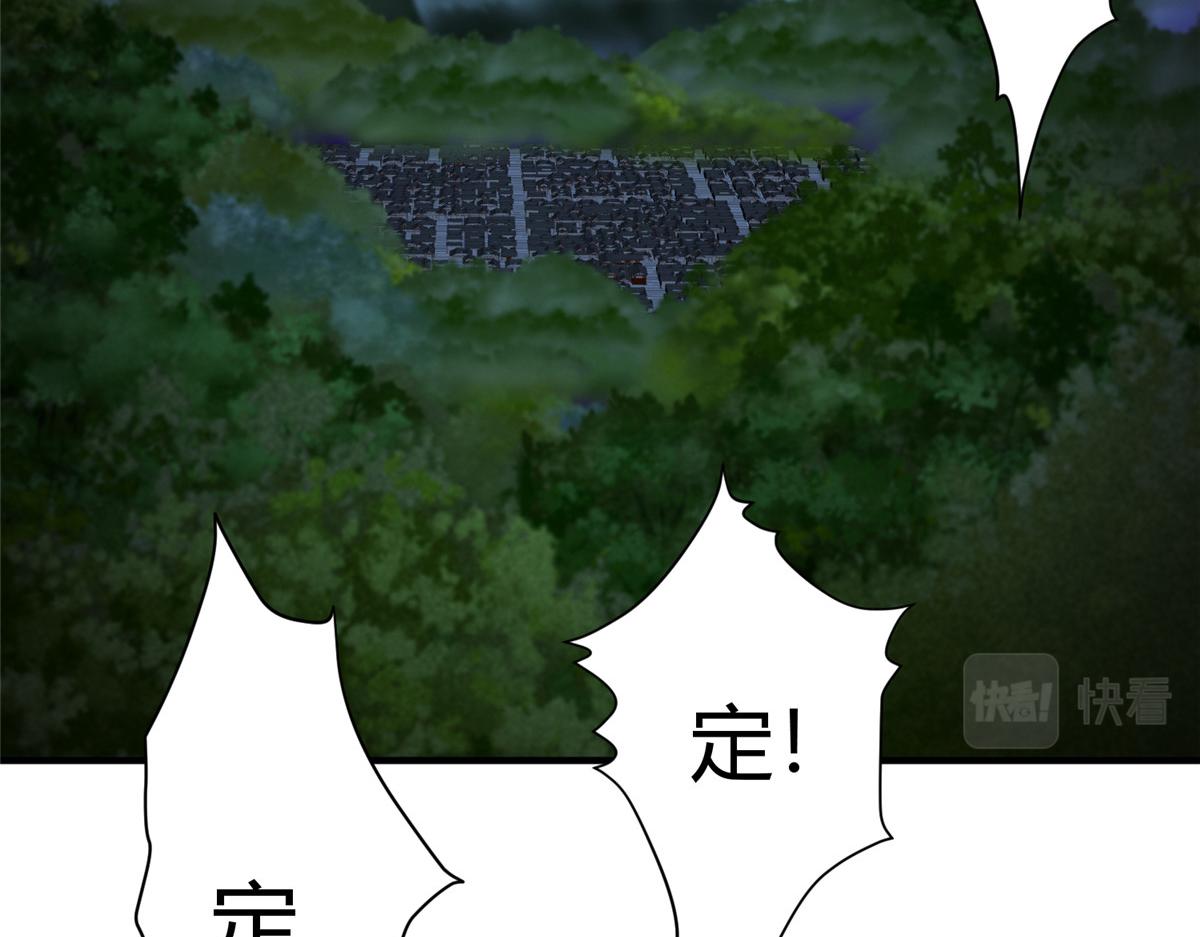 061 戏耍蛇妖夺路逃42