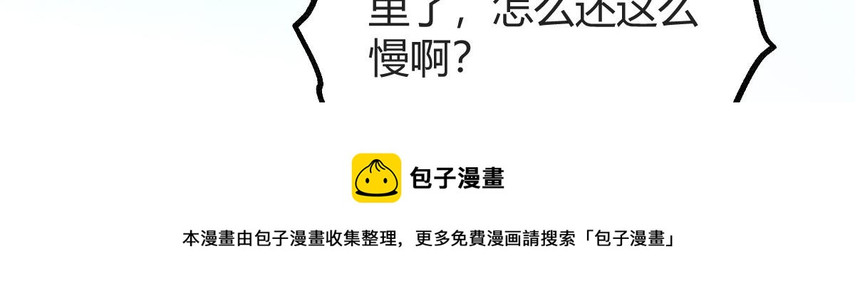 028 十八年后再续缘60