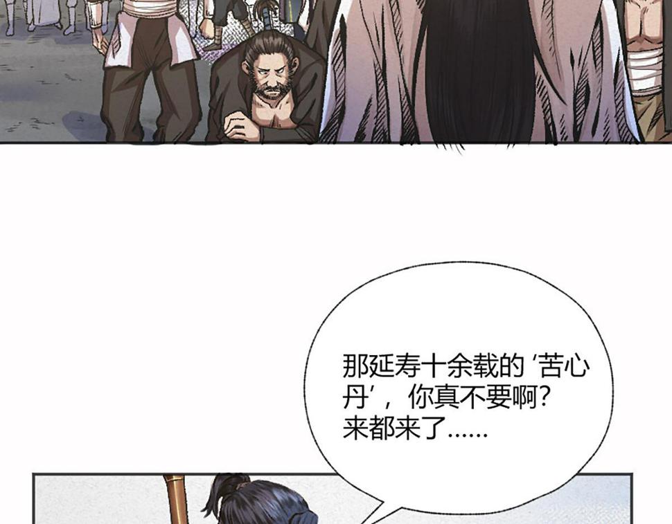 13 因果起始却未觉67