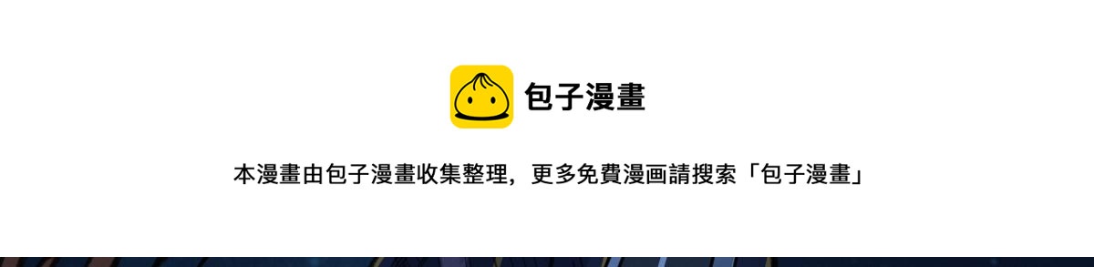 026 都是冤孽76