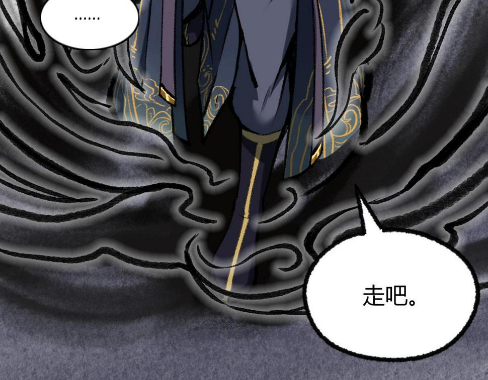 043 怒上心头灭狂徒94