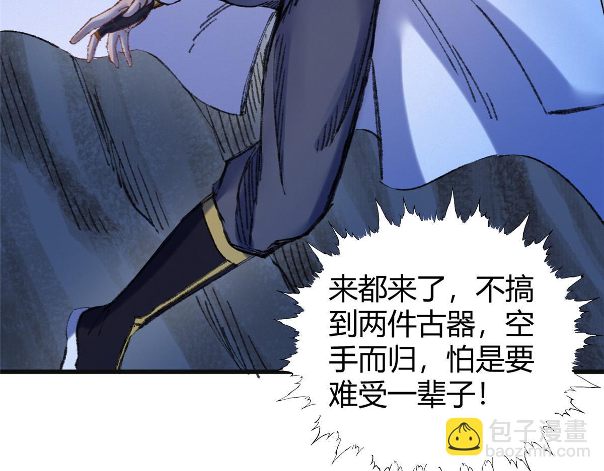 070雾散河退墓室现100