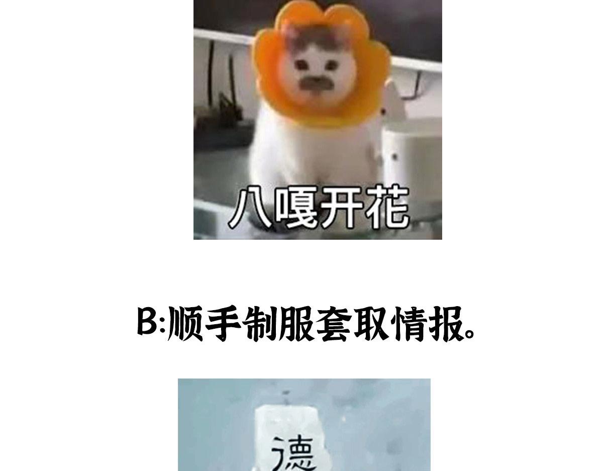 096 平康县城查诡事108