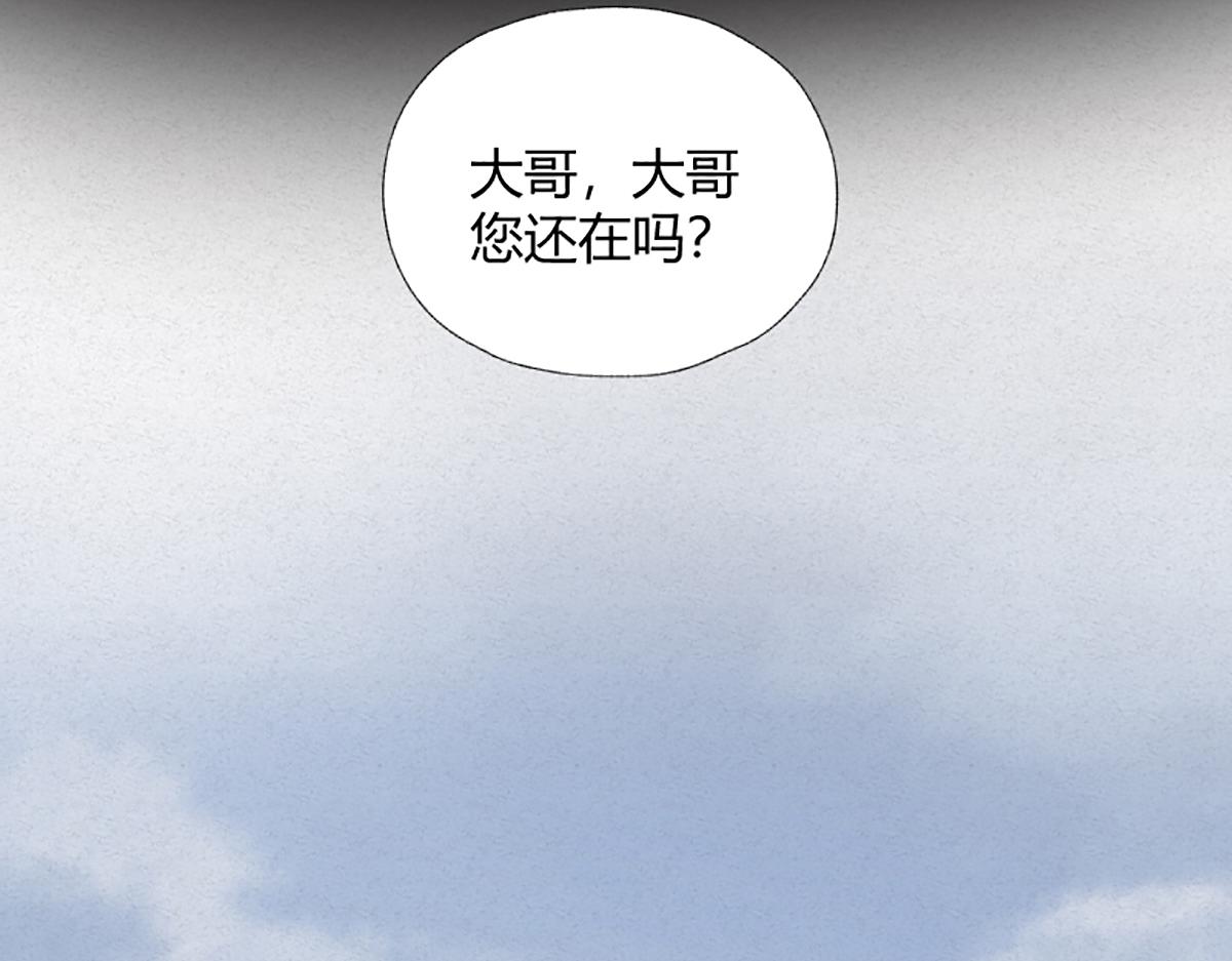 02 万猪之劫就是我17