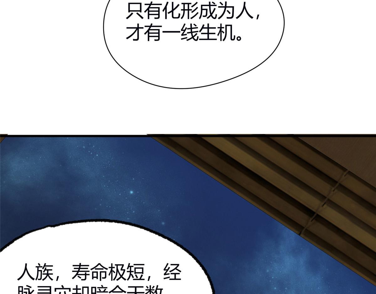 057 纸人抬轿张奎喜25