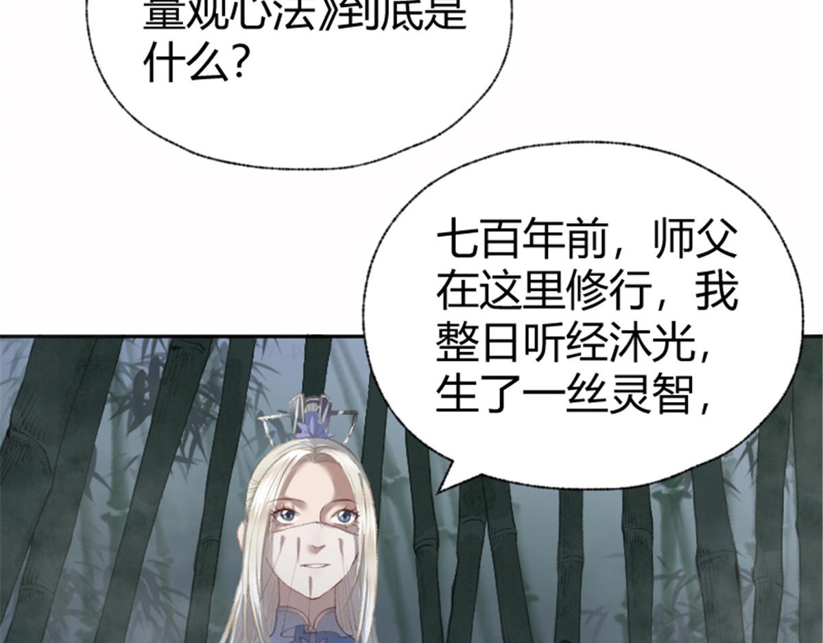 022 荷塘之秘38