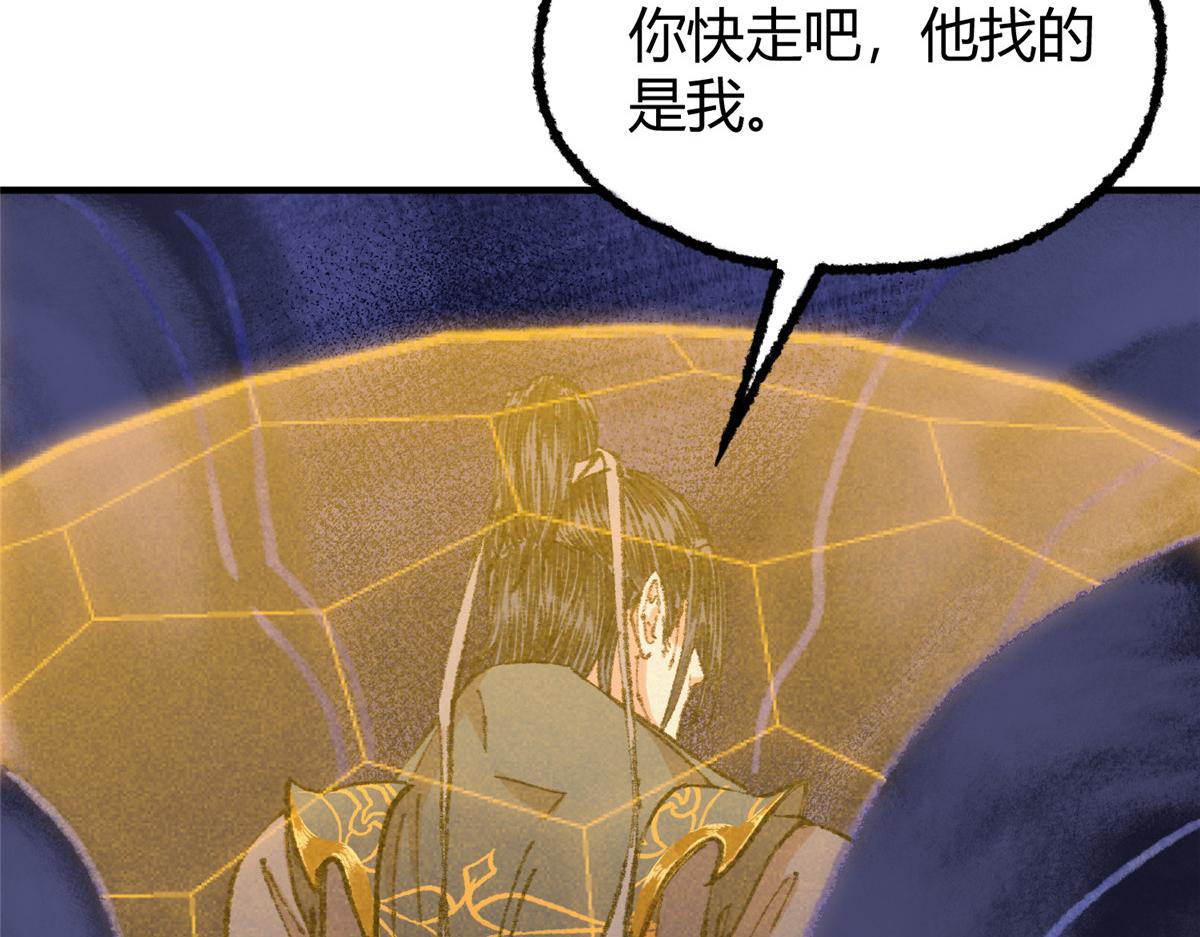 060 闯进邪庙遇蛇妖74