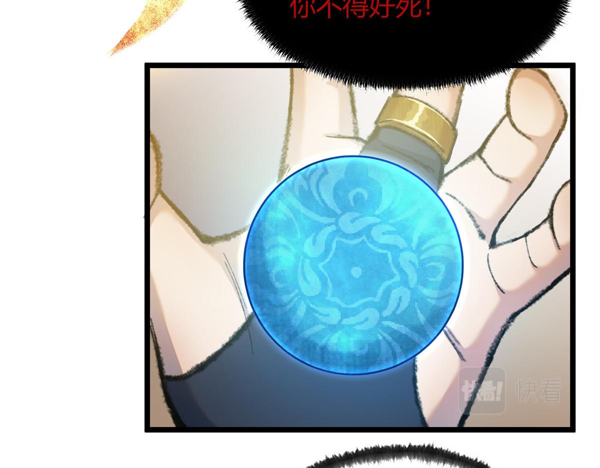 090 前路勘定拒拜师24