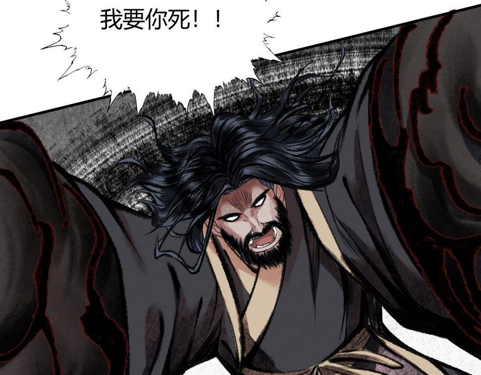 043 怒上心头灭狂徒32