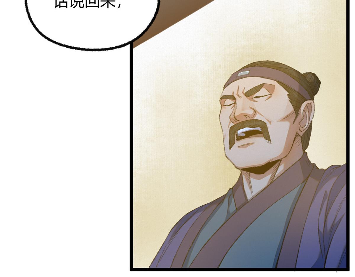 090 前路勘定拒拜师63
