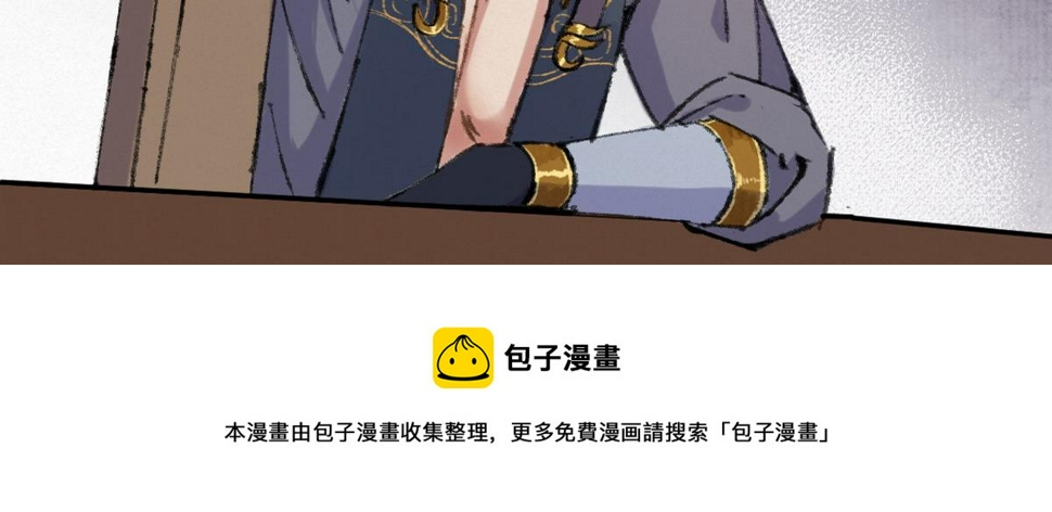 044 混入其中探消息99