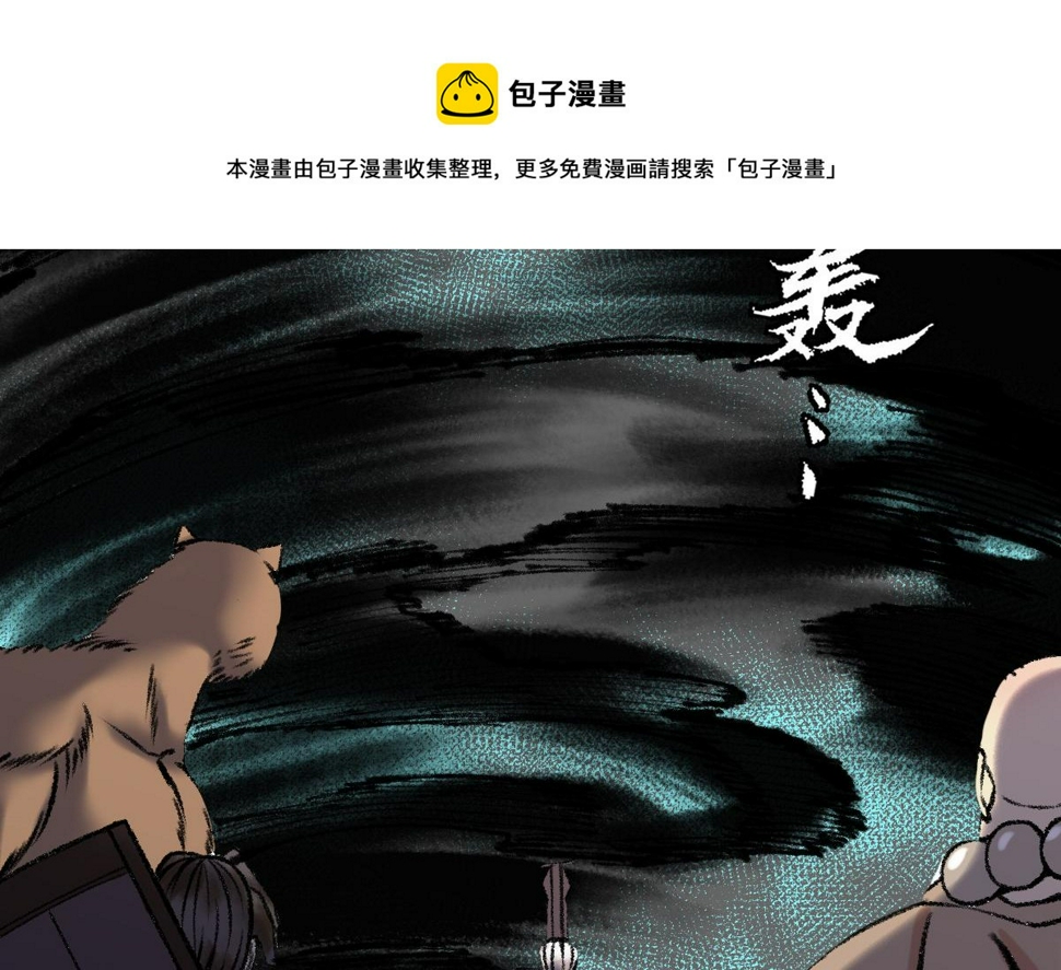 043 怒上心头灭狂徒80