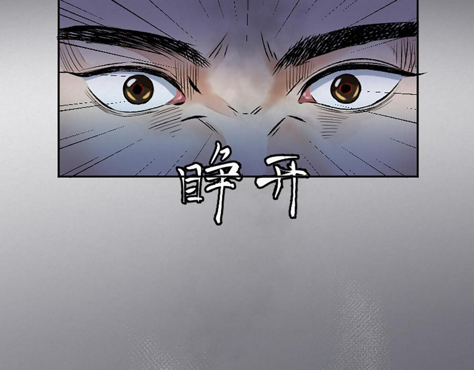 12  江湖路远仇恨长14