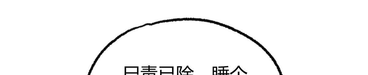 077灵符祛病现神通55