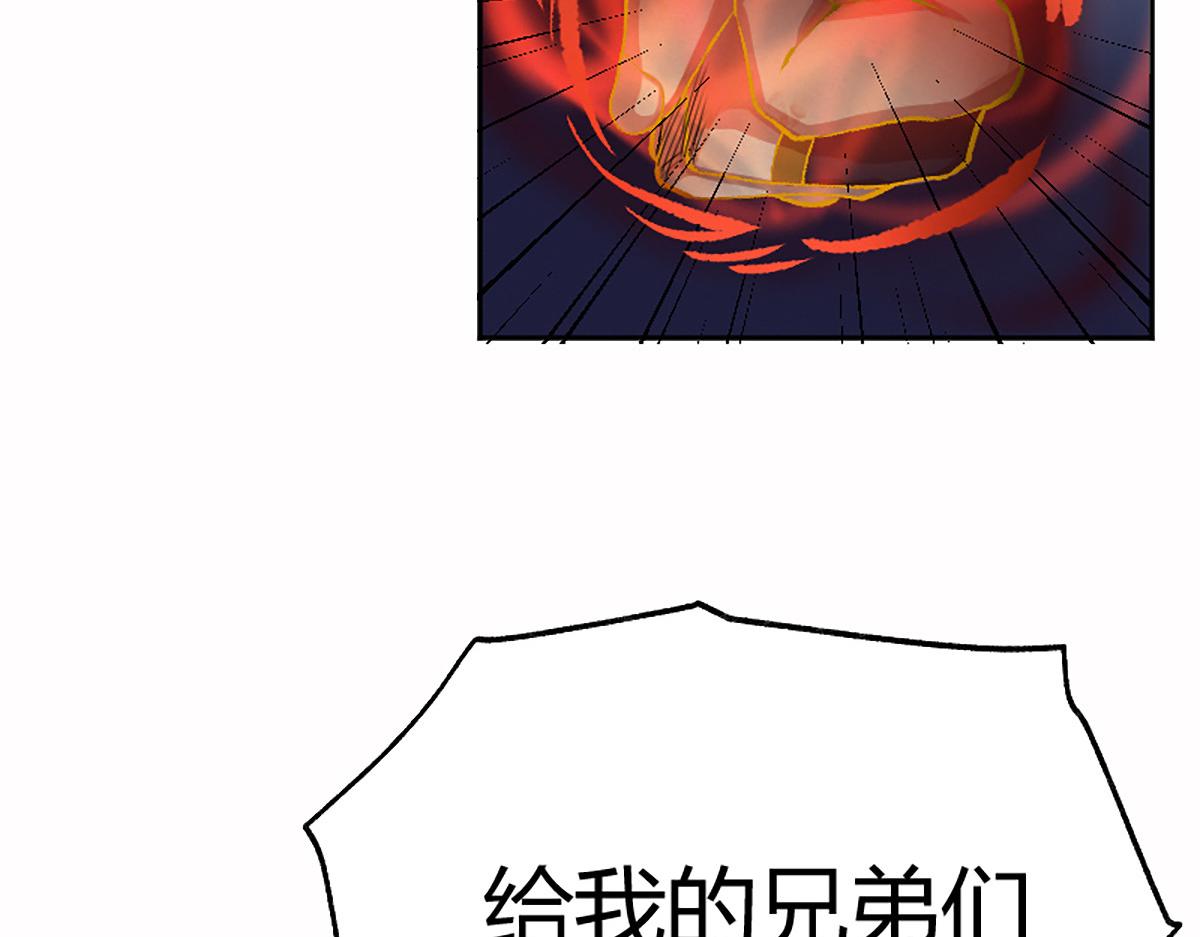 08 斩妖术临身斗阵39