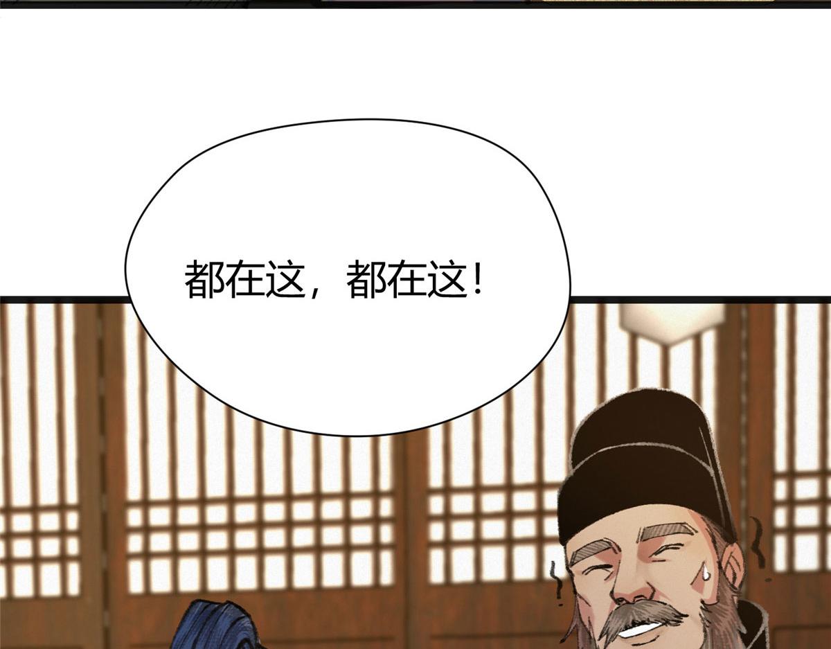 080井下水道暗涌乱11