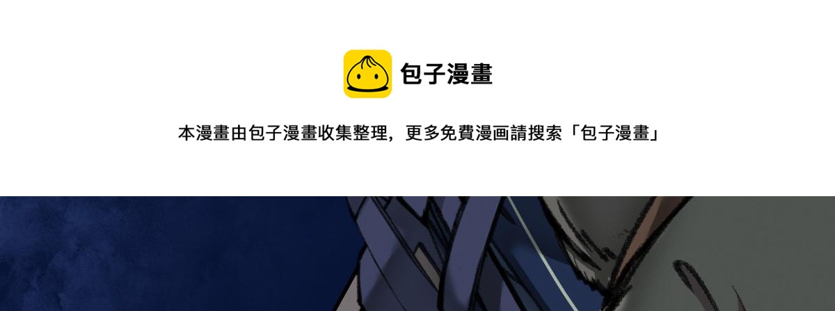033 家妖出现述旧事84