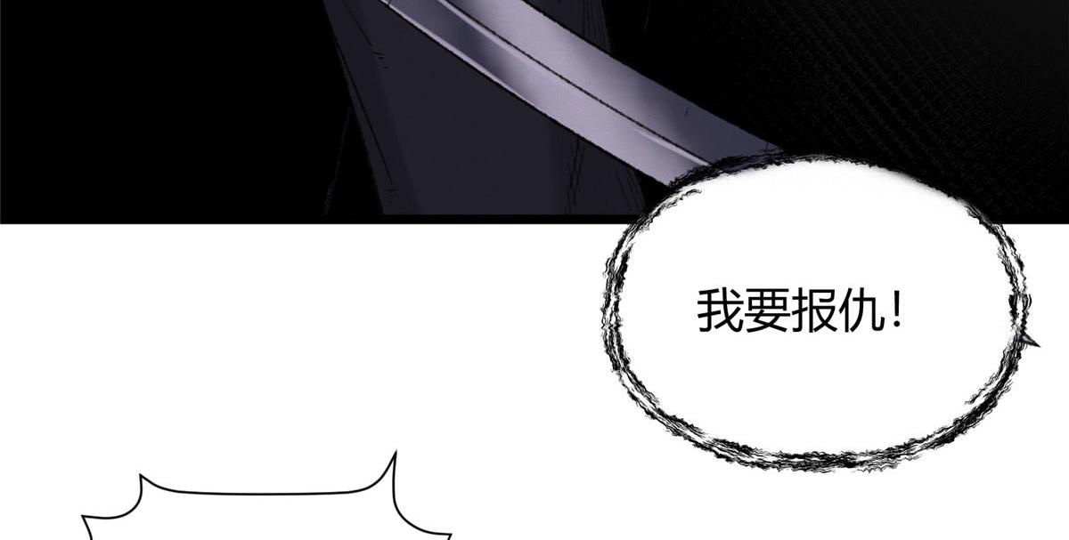 096 平康县城查诡事100
