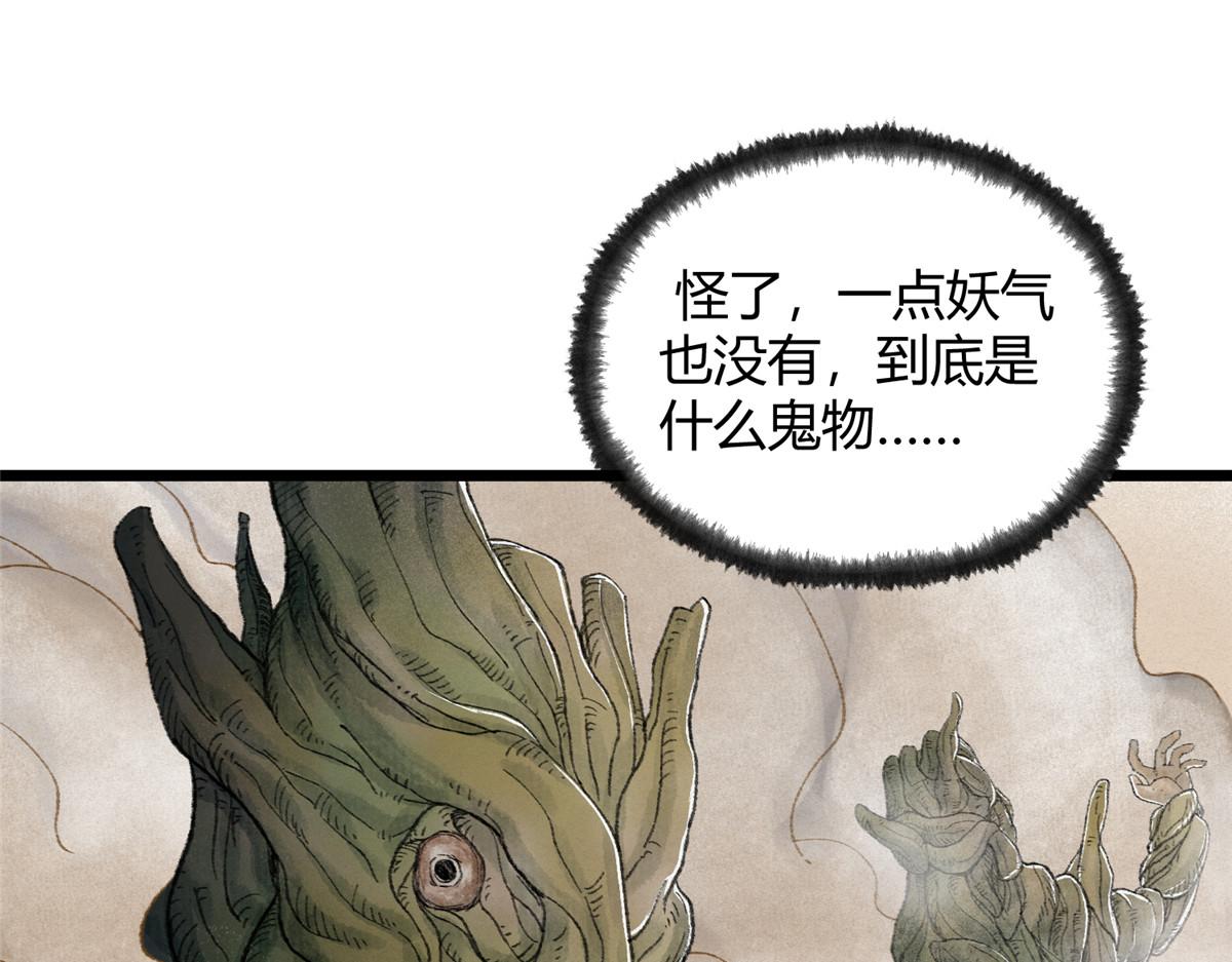 098 古秘境英雄救美36