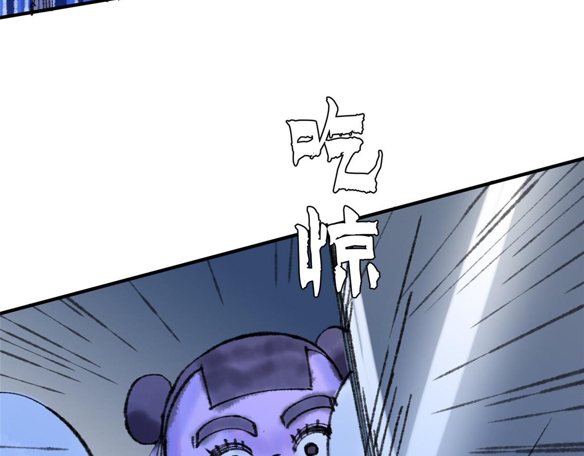 058 冥蛇噬心生光开15