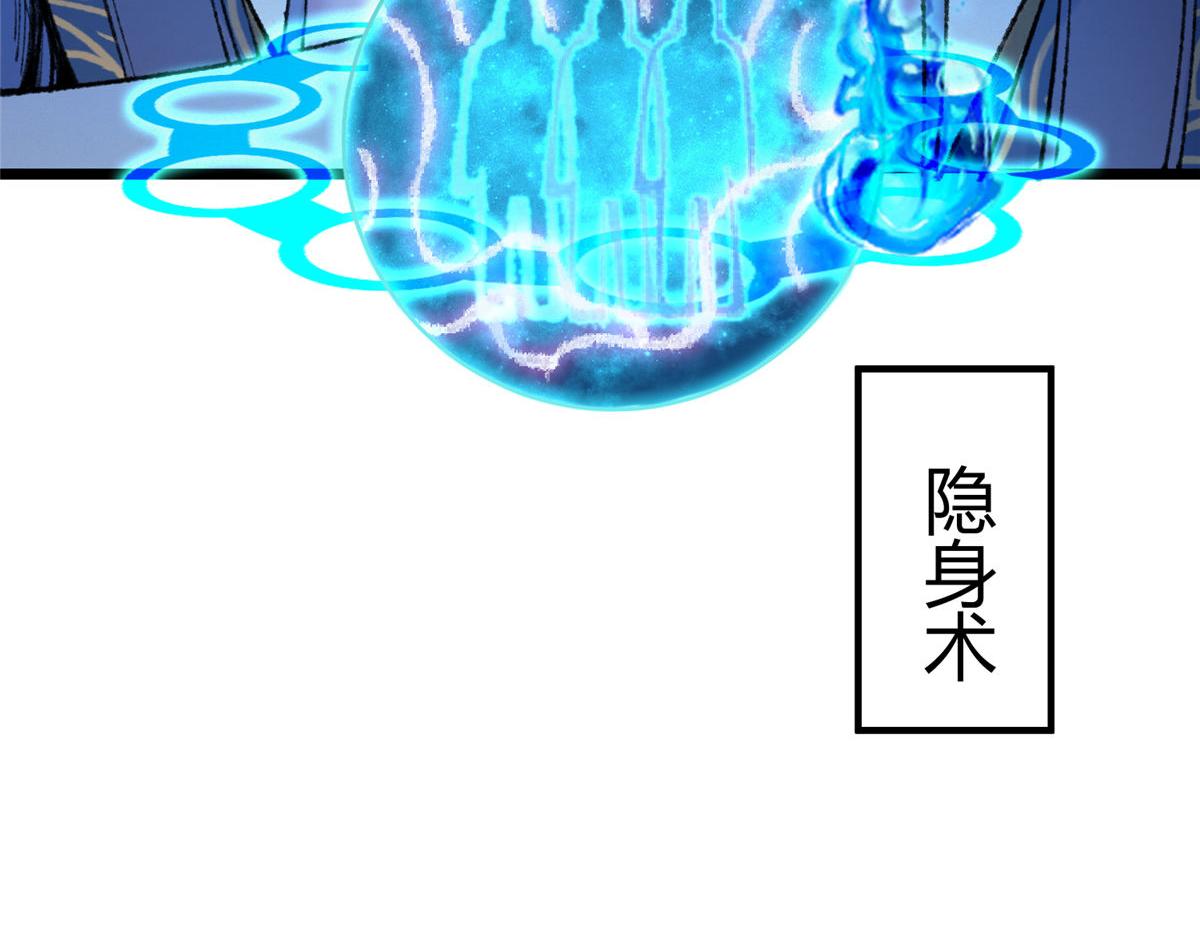 083 庙内水井出尸怪64