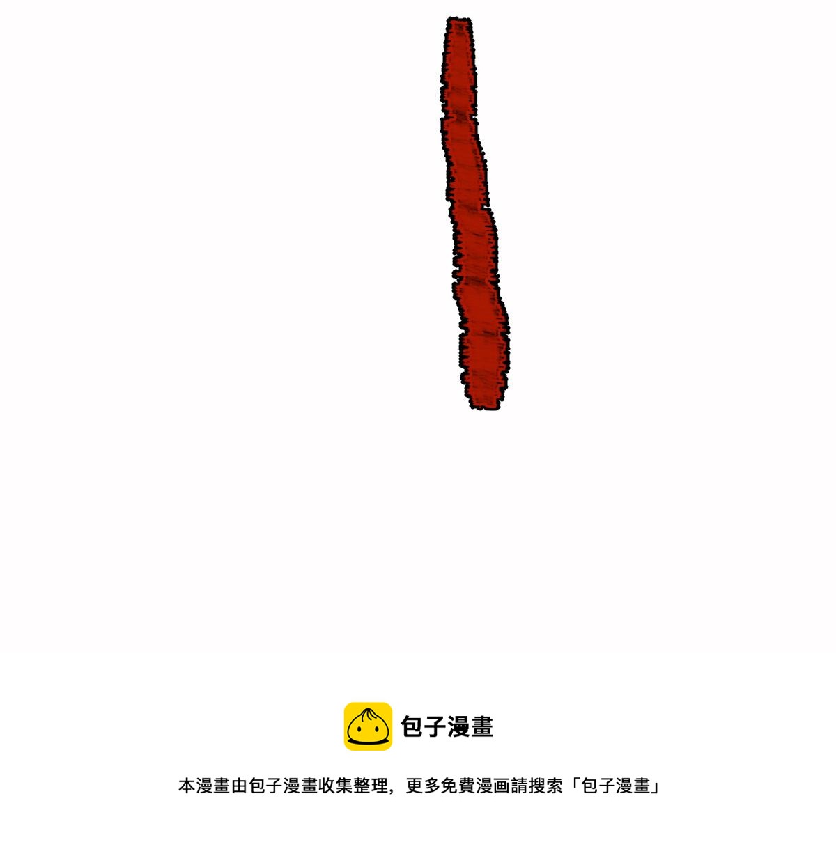 026 都是冤孽96