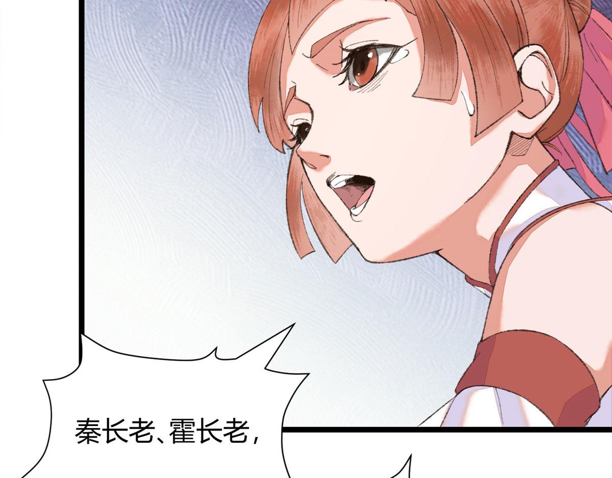 095 留下除妖鬼魅生40