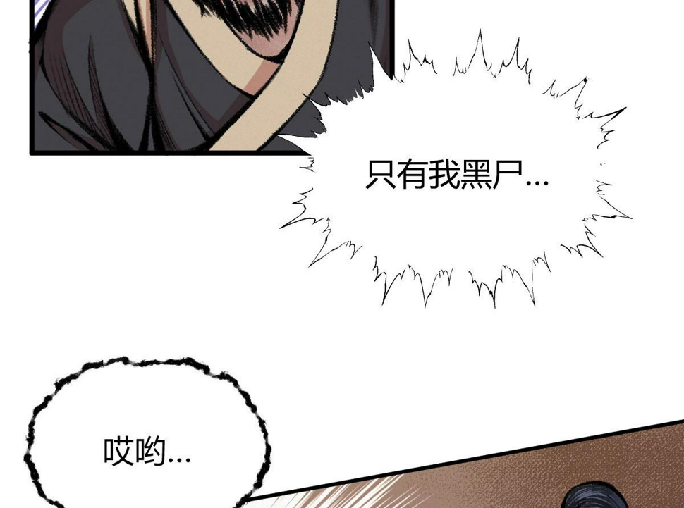 043 怒上心头灭狂徒9